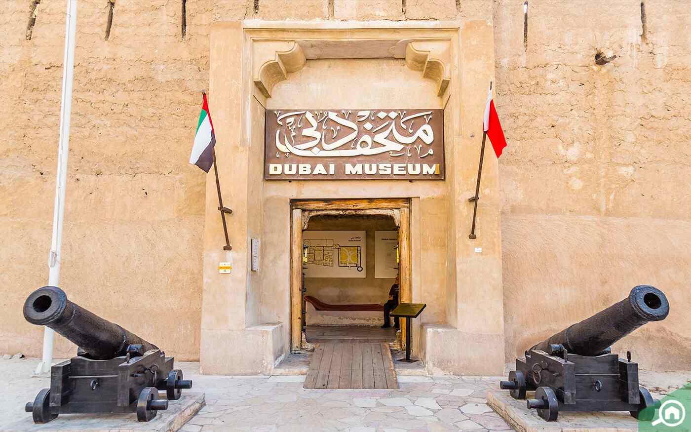Museum Dubai - Education Republic