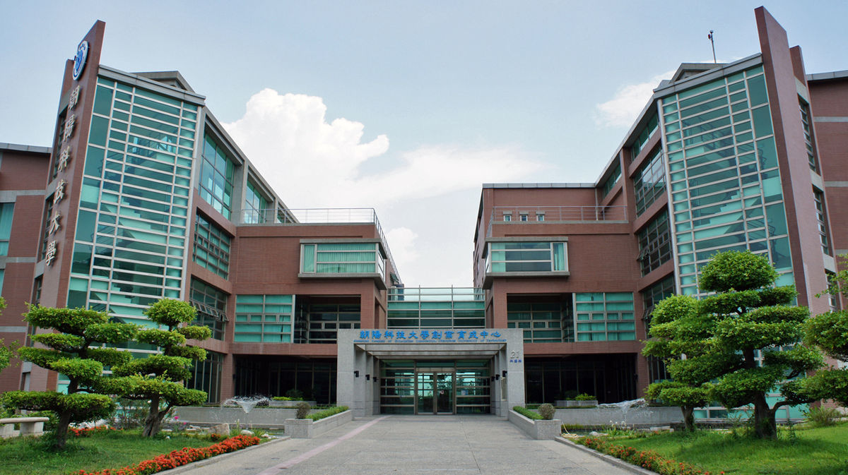 1200Px Chaoyang University Of Technology In Central Taiwan Science Park - Education Republic